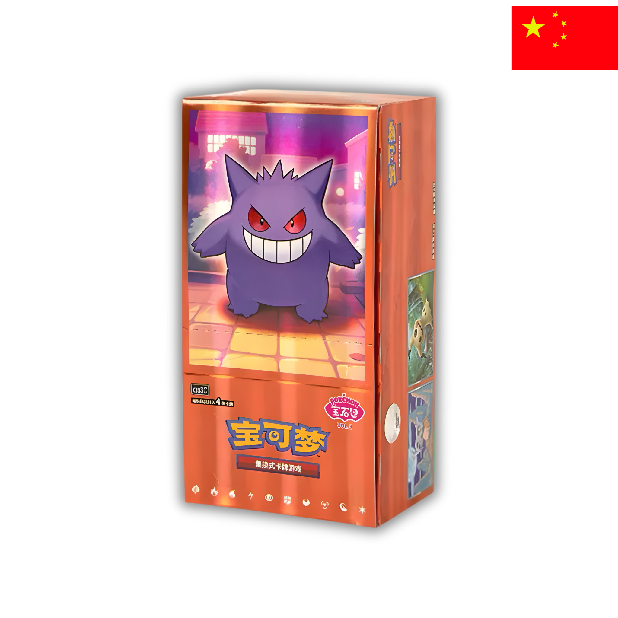 Pokemon Gem Pack Vol.3 Display Box (S-CHN)