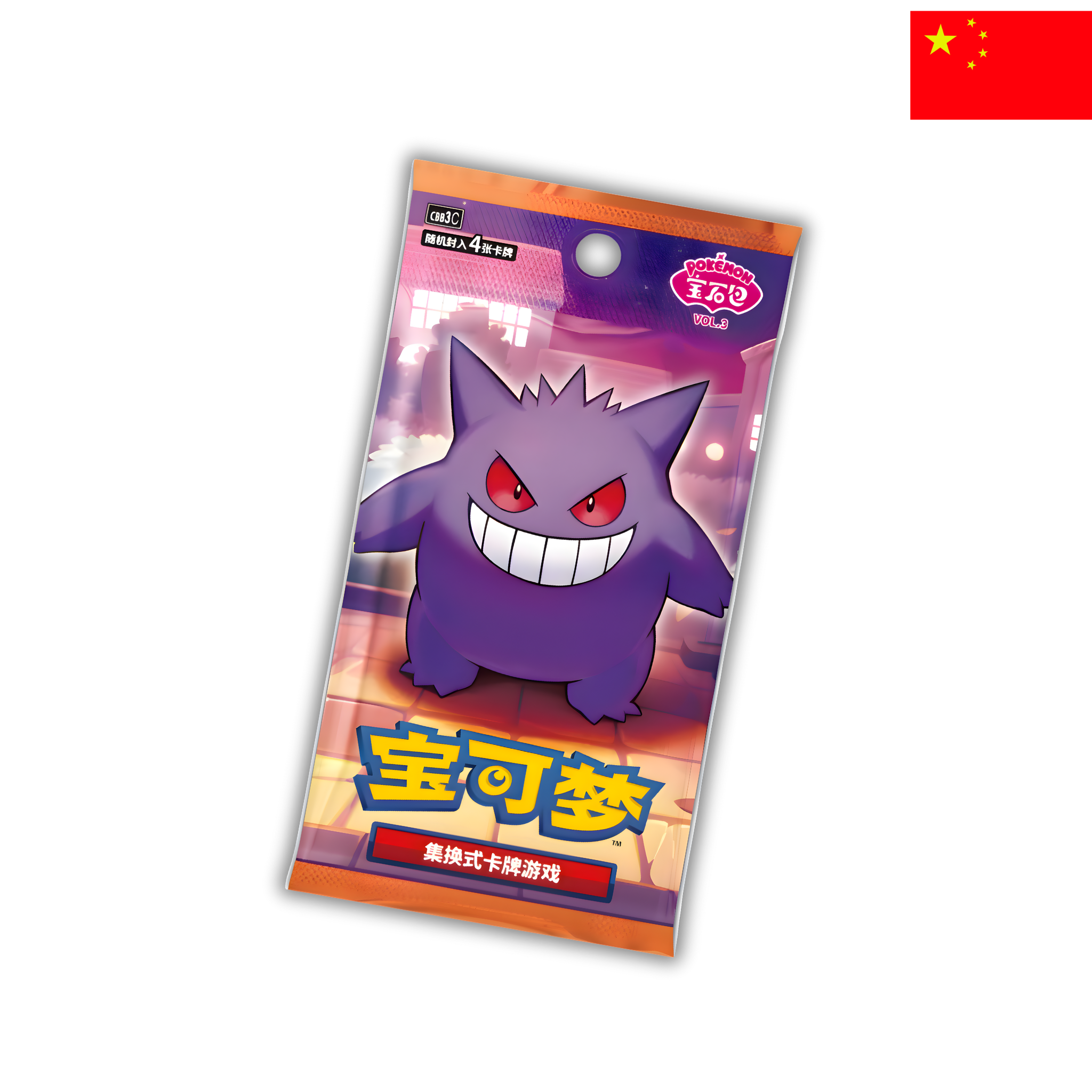 Pokemon Gem Pack Vol.3 Booster (S-CHN)
