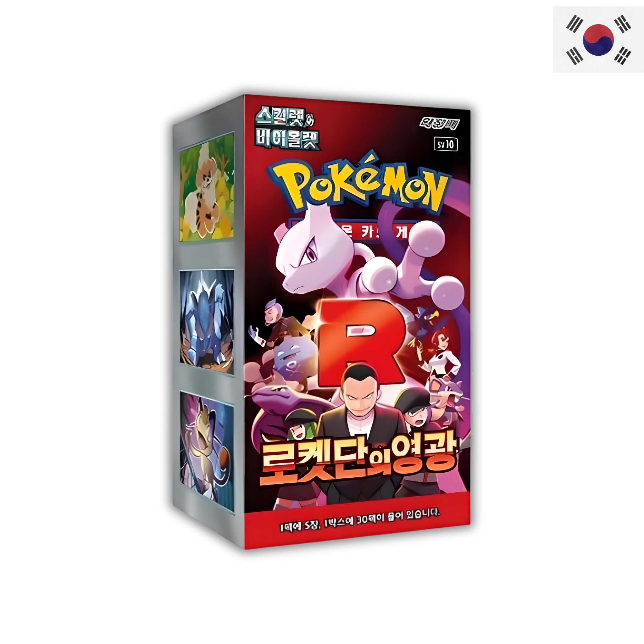 Pokemon "Glory of Team Rocket" Display - koreanisch