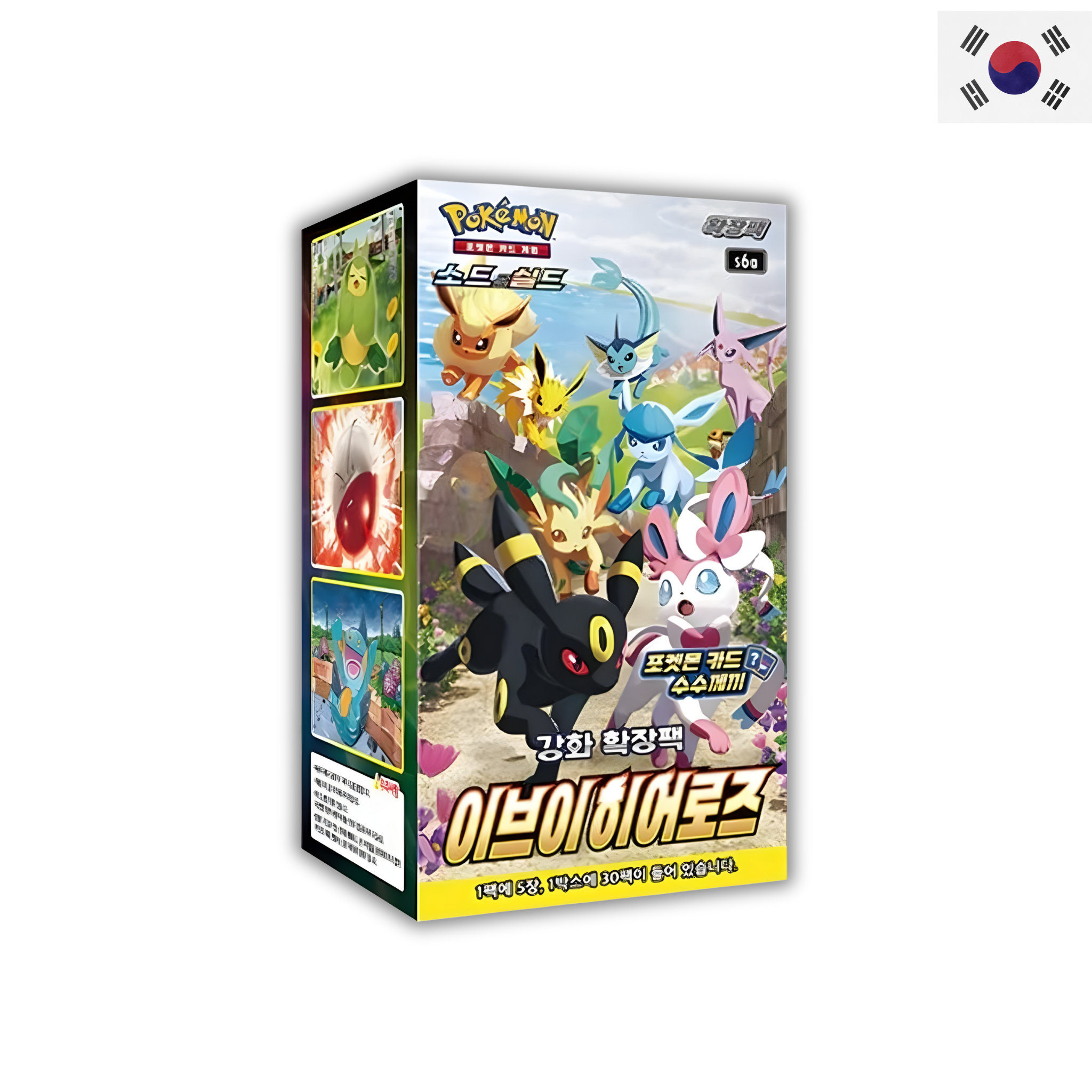 Pokemon "Eevee Heroes" Display - koreanisch