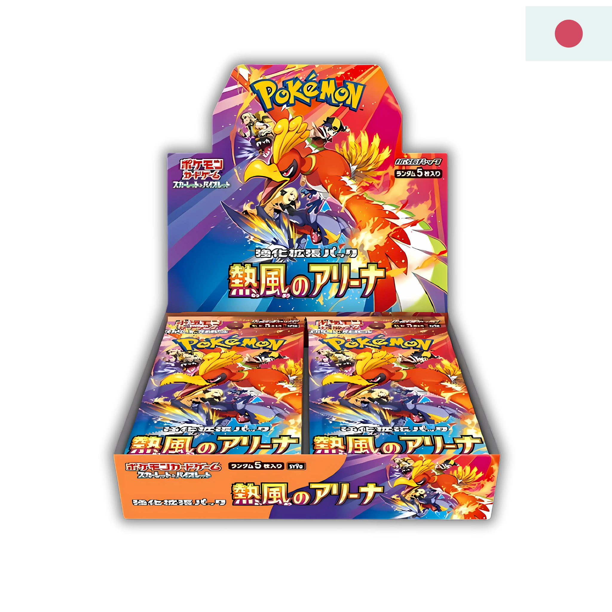 Pokémon "Heat Wave Arena" Display - sv9a - japanisch