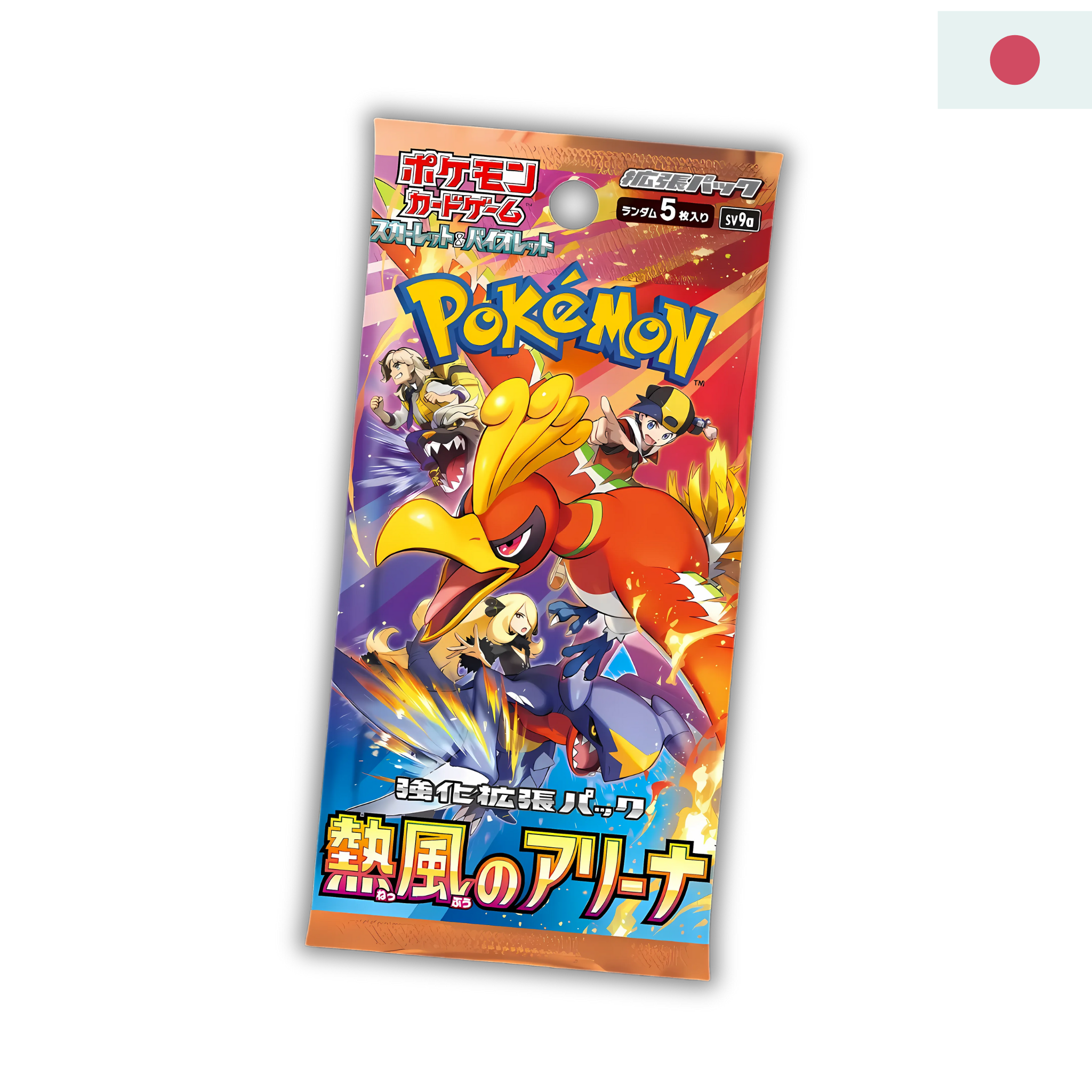 Pokémon "Heat Wave Arena" Display - sv9a - japanisch