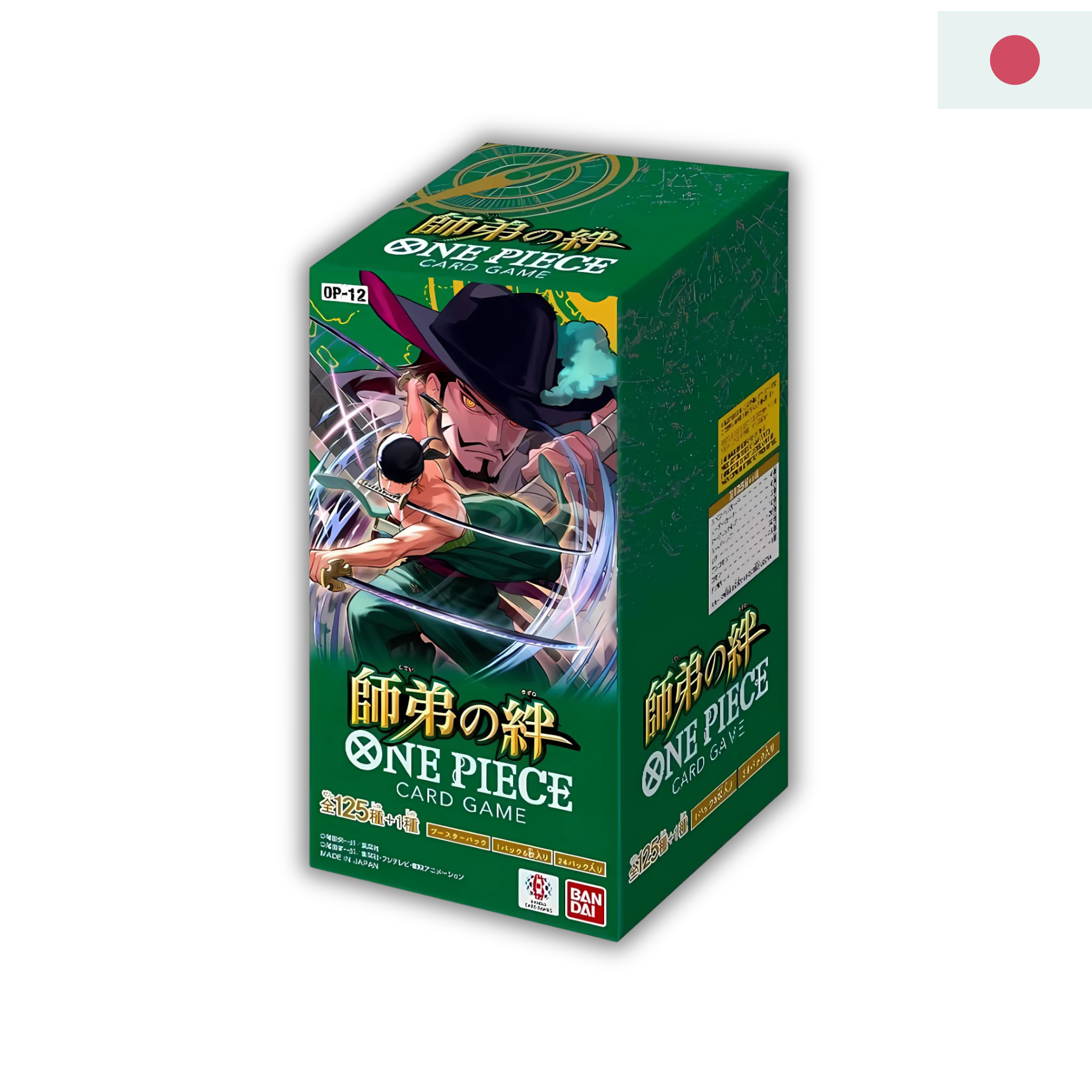 One Piece "Legacy of the Master" OP-12 Display - japanisch