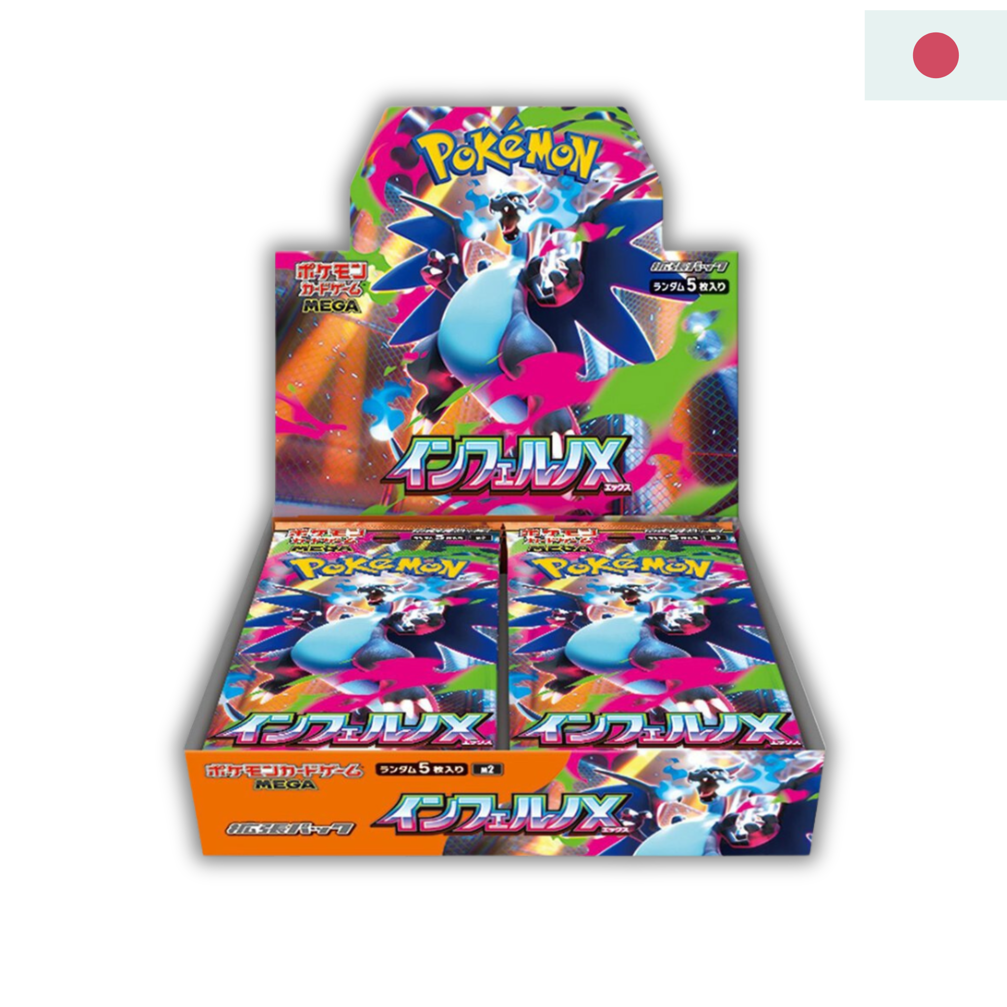 Pokemon - Inferno X - Display (Japanisch)