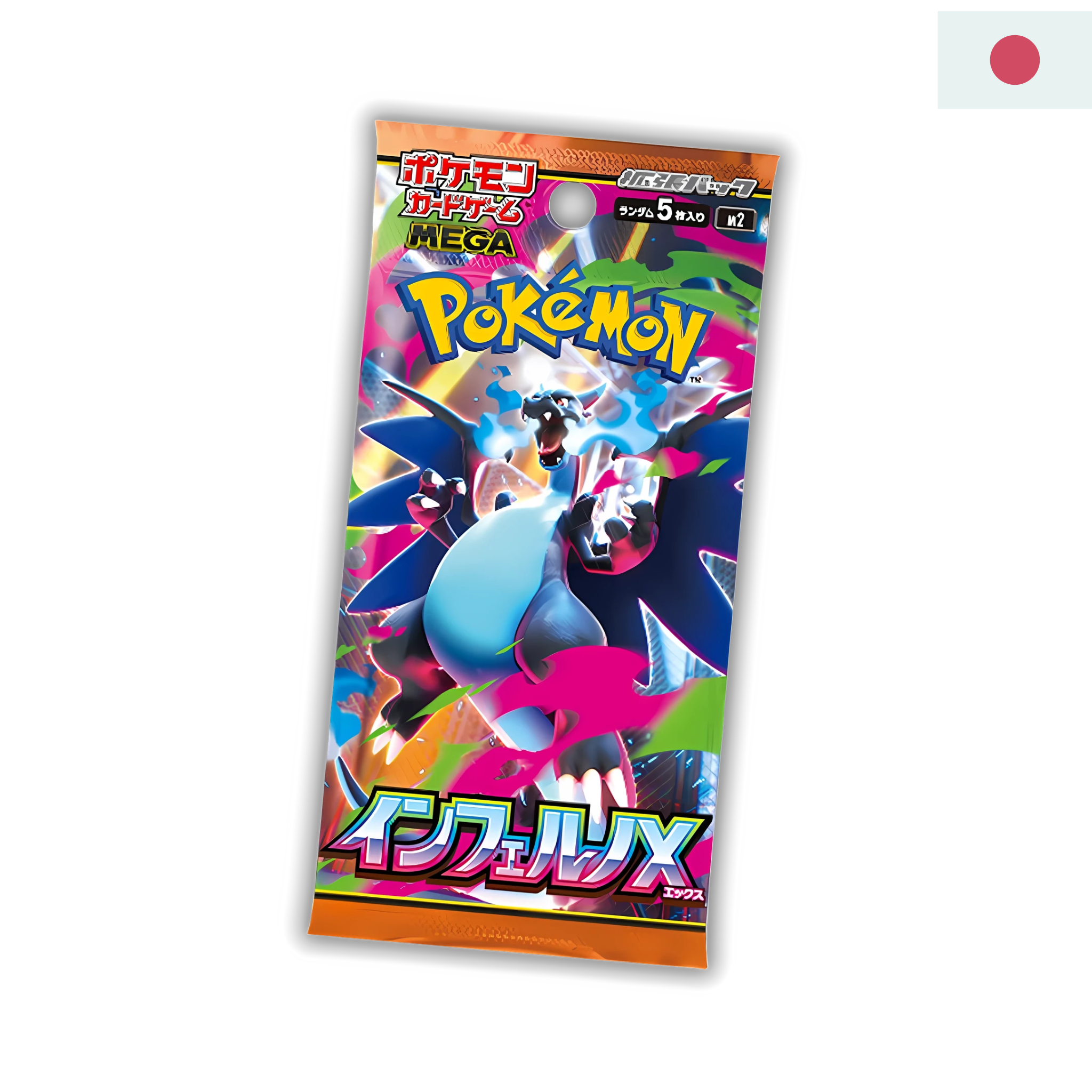 Pokemon - Inferno X - Booster (Japanisch)