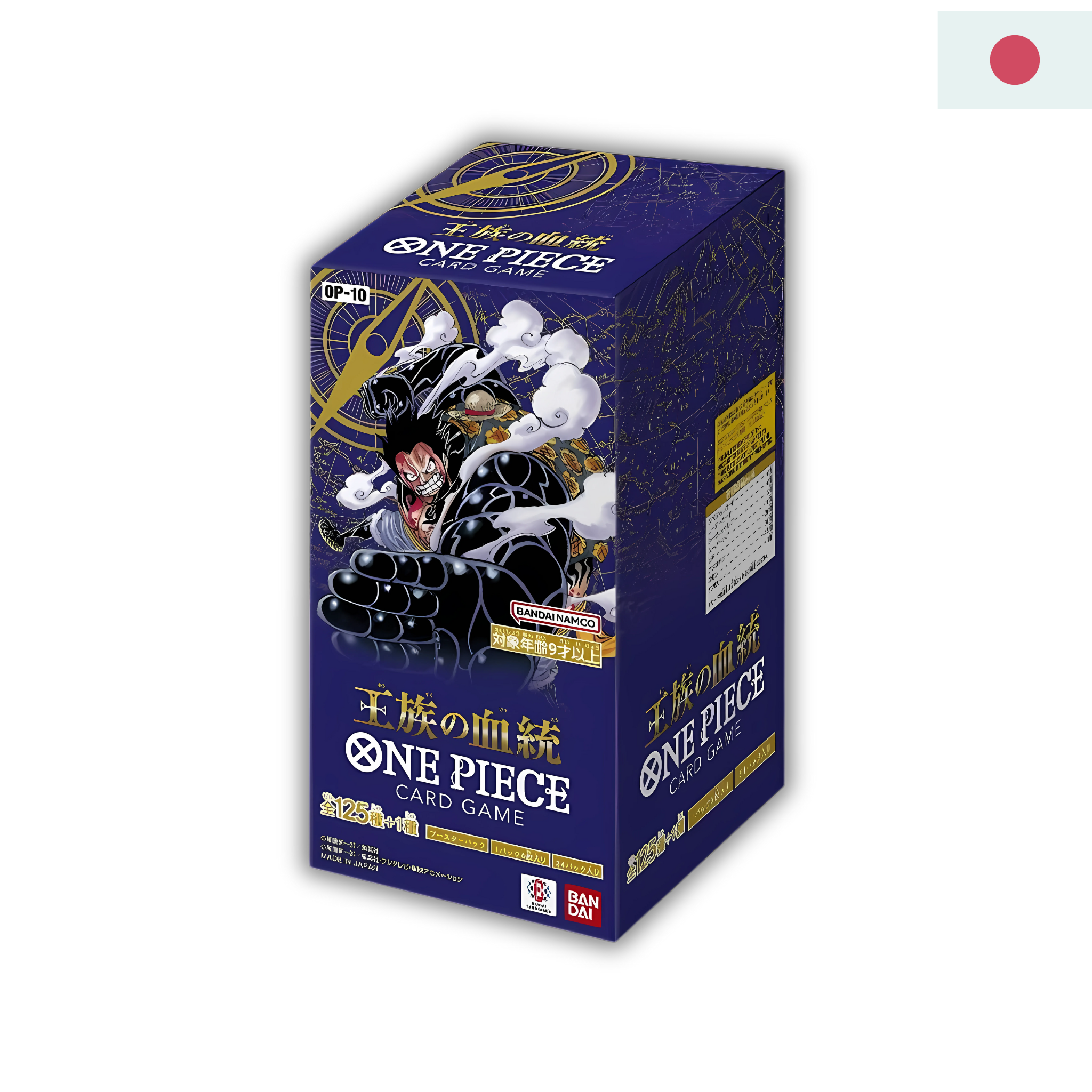 One Piece ''Royal Bloodline'' OP-10 Display - Japanisch