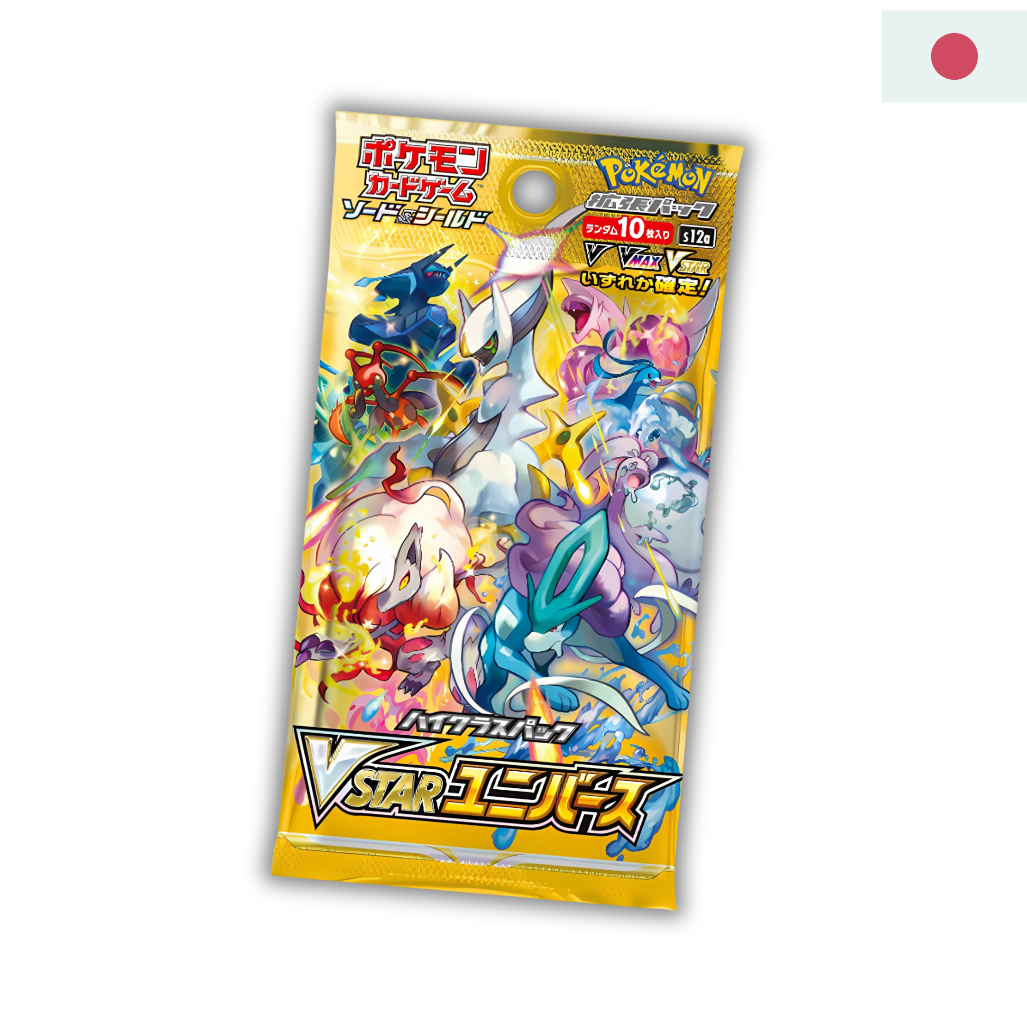 Pokémon "Vstar Universe" Display - S12a - High Class Booster Box - japanisch