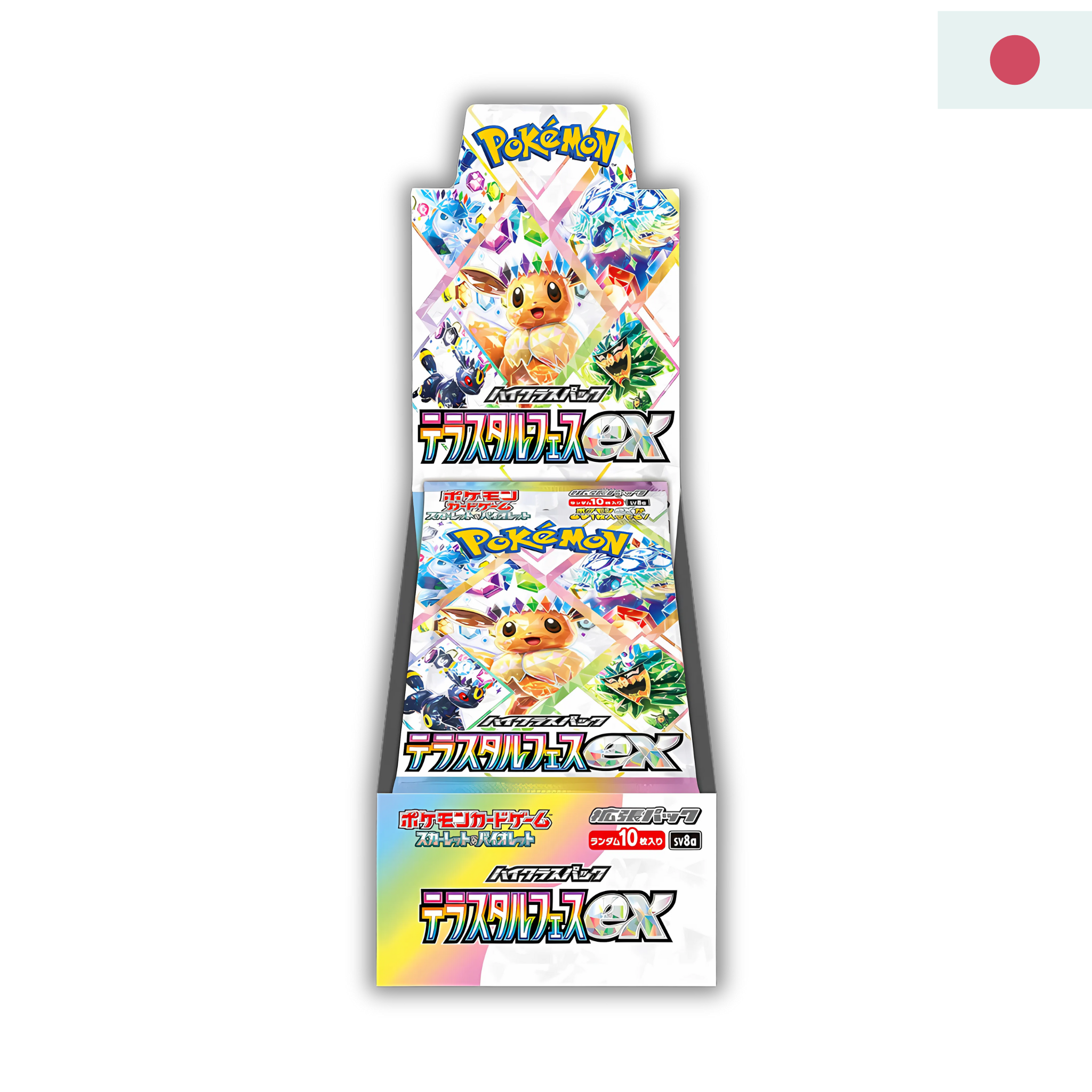 Pokémon "Terastal Festival ex" Display - sv8a - japanisch