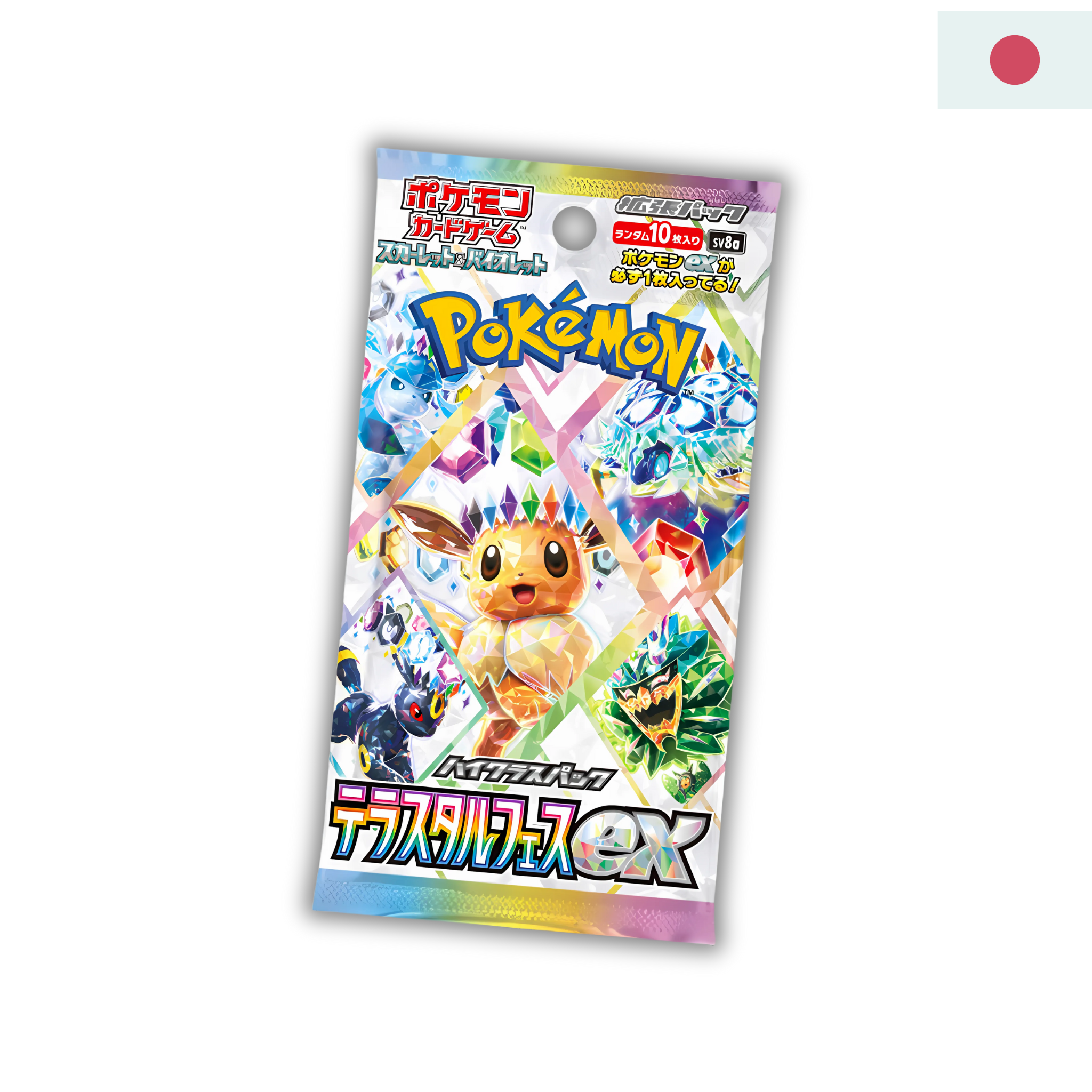 Pokémon "Terastal Festival ex" Display - sv8a - japanisch