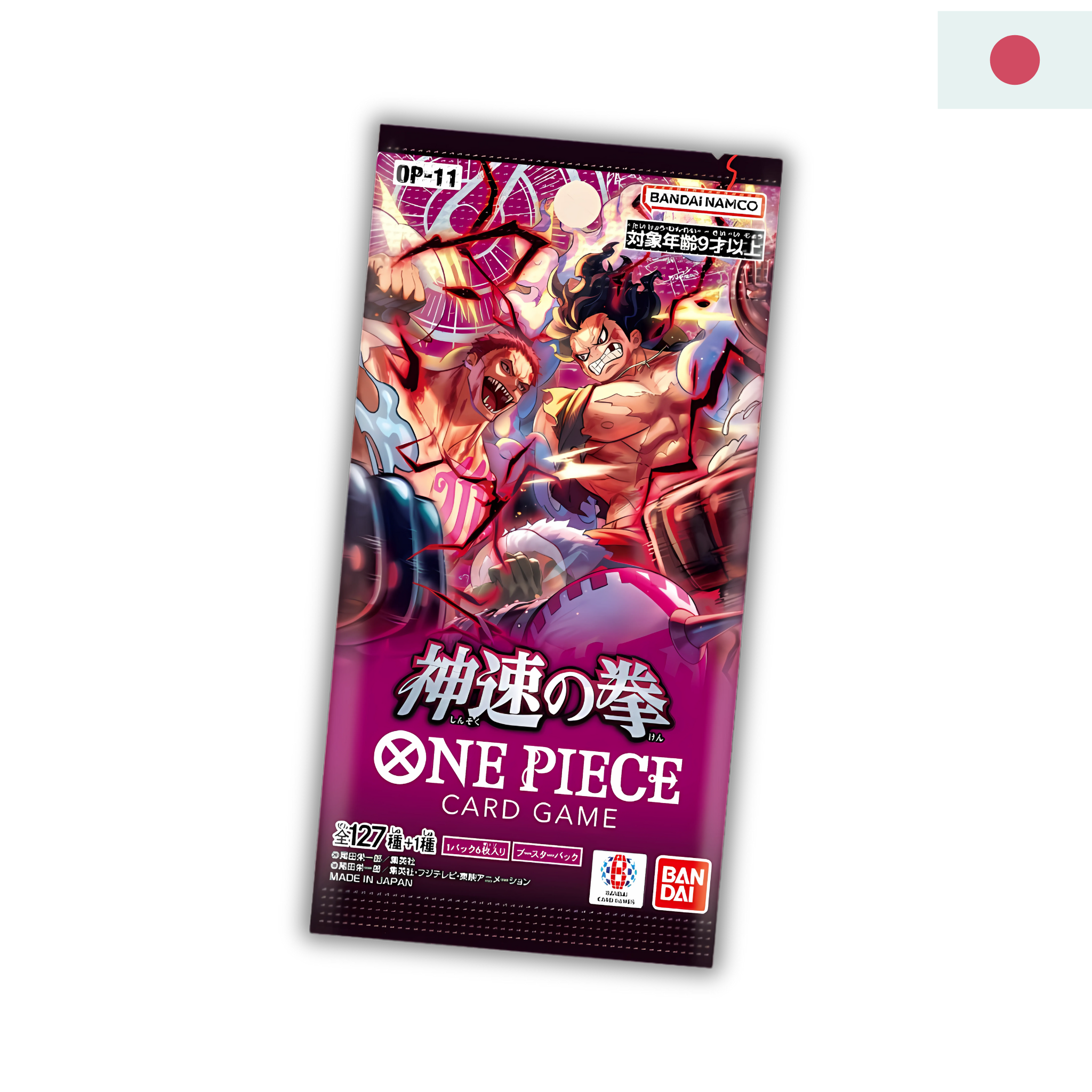 One Piece "Fist of God Speed" OP-11 Display - japanisch