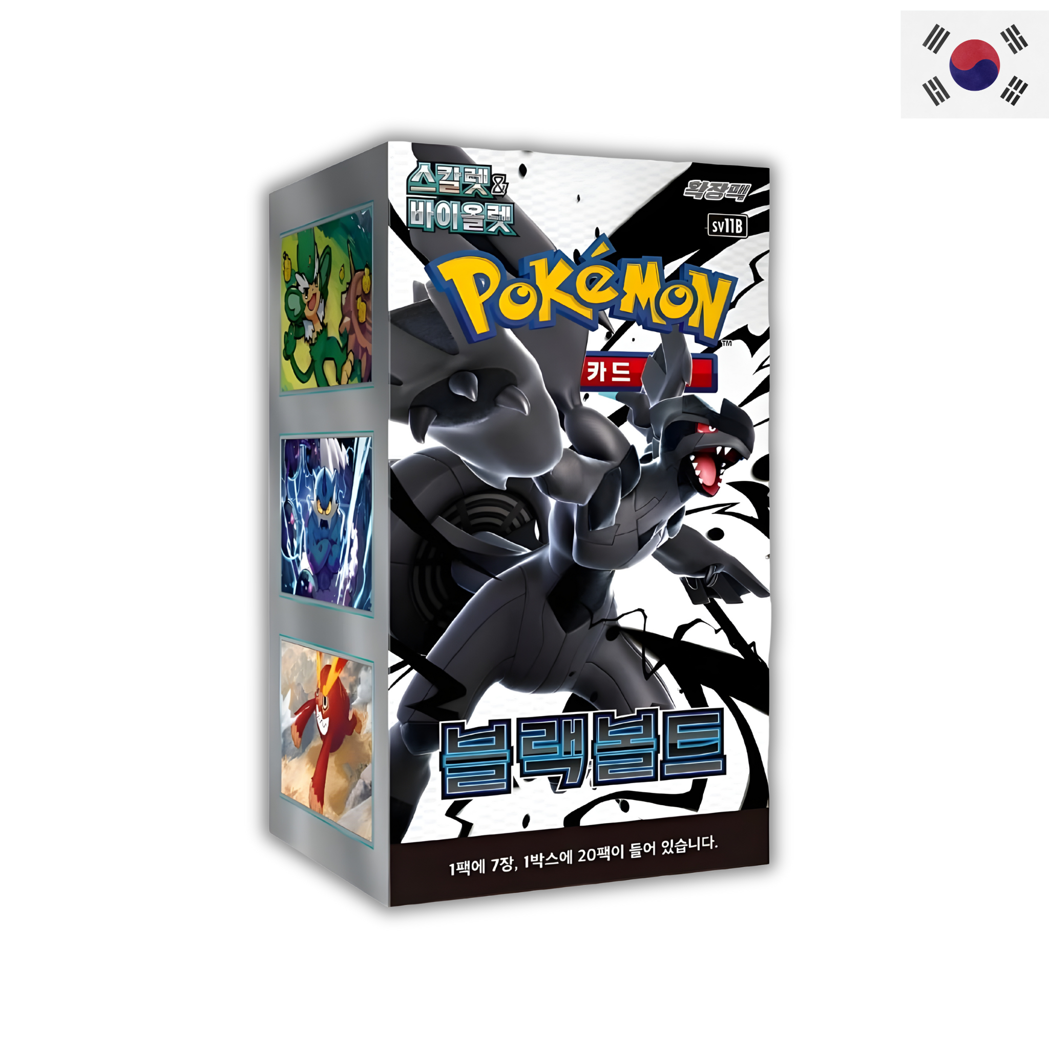 Pokemon "Black Bolt" Display - koreanisch
